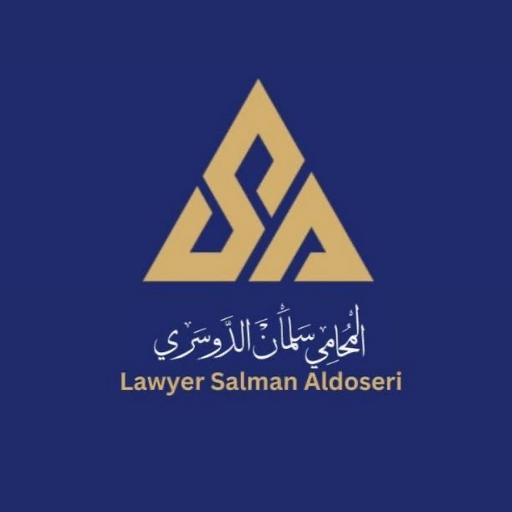 Salman Aldosari Logo